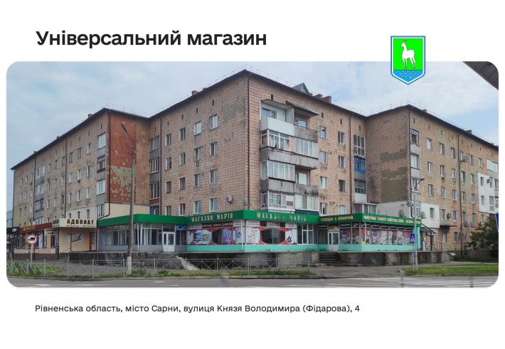 Оренда комерційної нерухомості, центр м. Сарни (367 м2 + 185 м2) - фото 1
