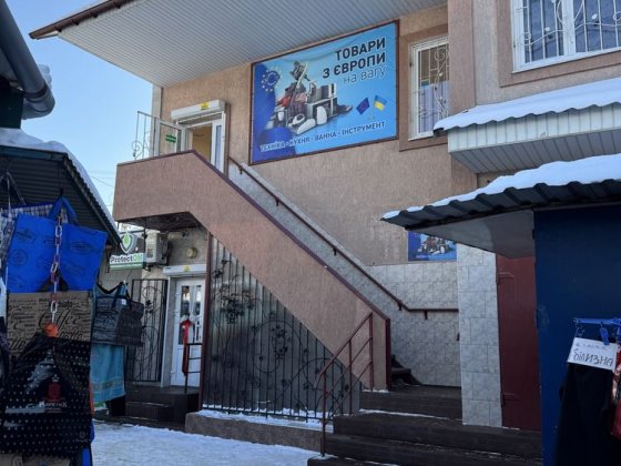 Оренда комерційного приміщення Славута