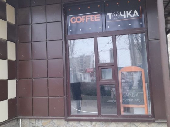 Оренда комерційної нерухомості вул Батюка Слов'янськ