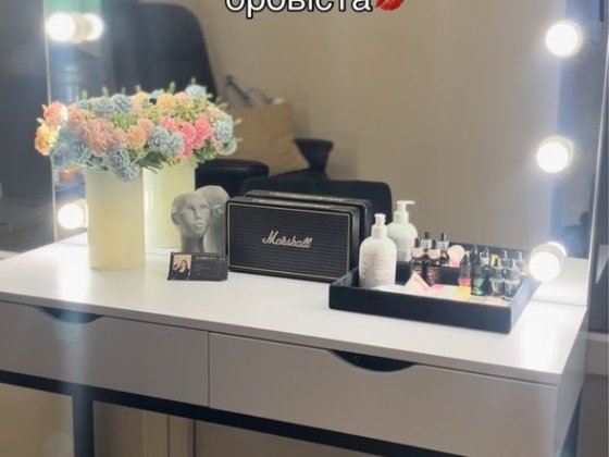 Оренда для бровіста /візажиста Сміла(центр) Смела