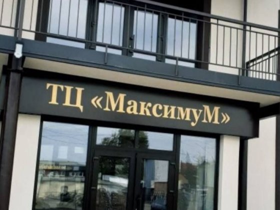 Оренда комерційного приміщення Стрий