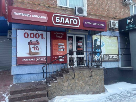 Здається в оренду частина приміщення 14 кв Умань