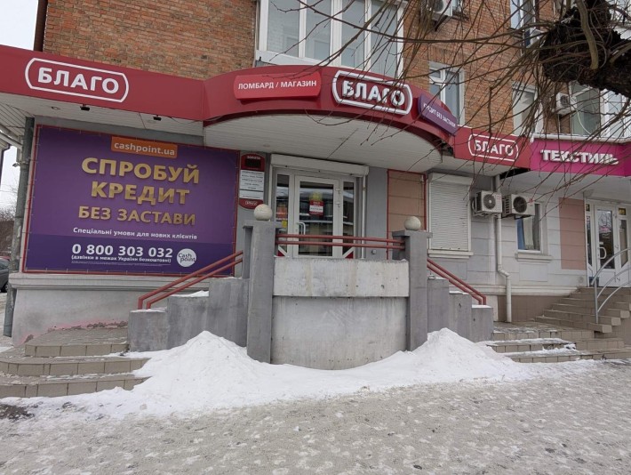 Здається в оренду частина приміщення 6 кв - фото 1