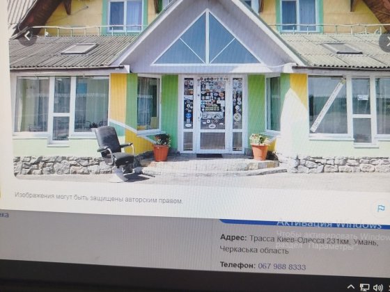 Оренда готельного комплексу Умань