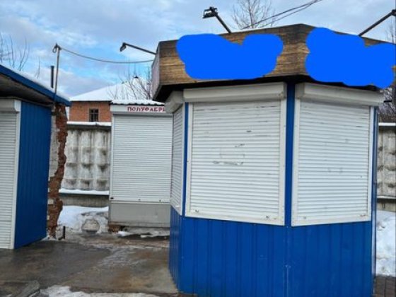 Сдам готовый бизнес.