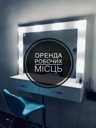 Оренда робочих місць, Шептицький|Червоноград| Your balance studio - фото 1