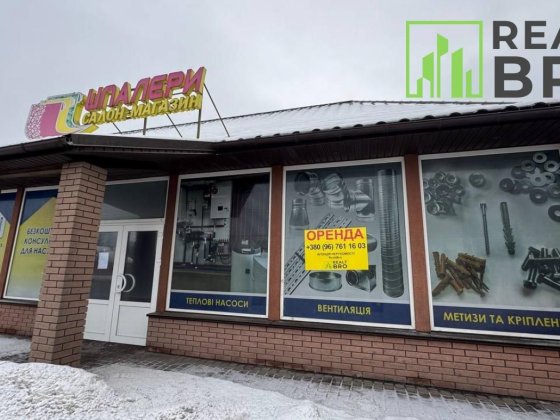 Оренда комерційного приміщення, 108м2 Хмельницький