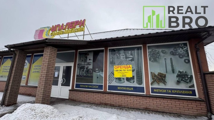 Оренда комерційного приміщення, 108м2 - фото 1