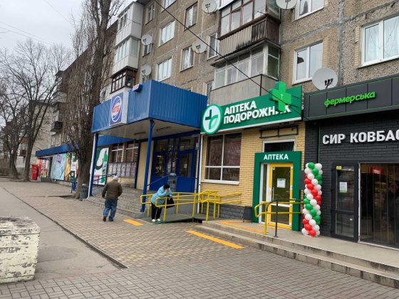Оренда в АТБ (можливо під аптеку). Біла Церква,  вул. Волонтерська, 4 Біла Церква