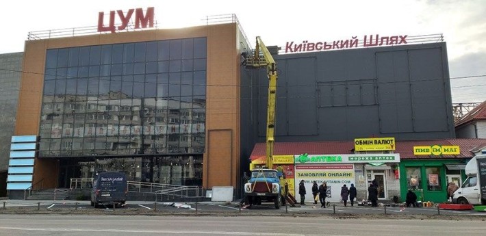 Оренда приміщення | Бориспіль, ЦУМ (р-н Зоряного) - фото 1