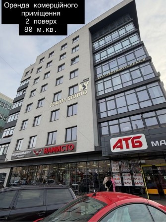 Оренда приміщення на Зарічанській - фото 1