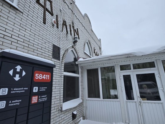 Оренда приміщення в м. Бориспіль – 350 м²