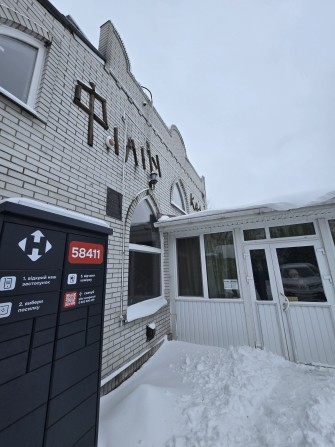 Оренда приміщення в м. Бориспіль – 350 м² - фото 1