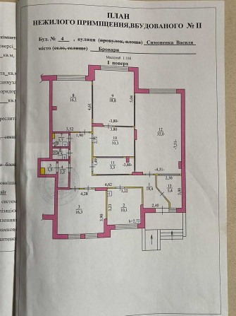 Здається нежитлове приміщення 1 поверх Бровари Купава. - фото 1