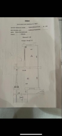 Оренда торгівельного приміщення - фото 1