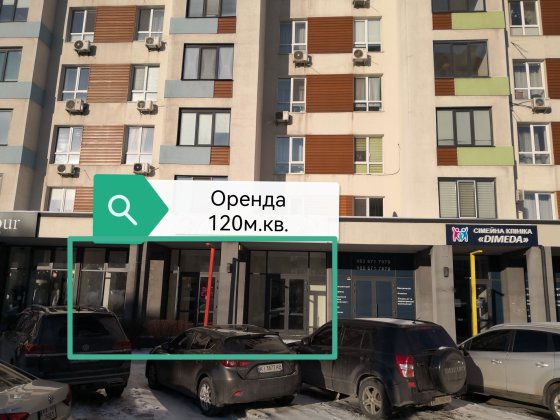 Оренда приміщення жк Акварелі 2 поруч жк євромісто жк піонерський