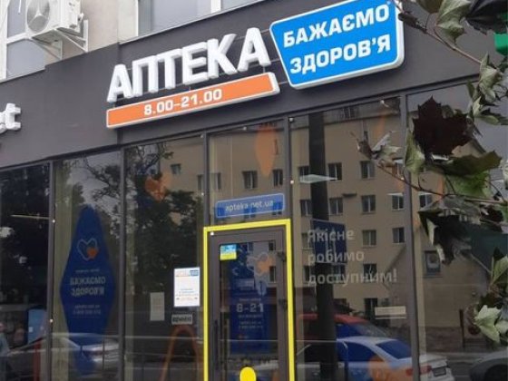 ОРЕНДА прим., біля обл.лікарні, н/б, вул.Пілотська 2/1 Хмельницький