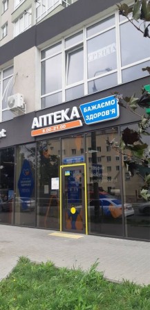 ОРЕНДА прим., біля обл.лікарні, н/б, вул.Пілотська 2/1 - фото 1