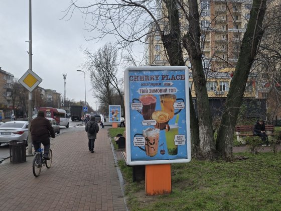 Комерційне приміщення в оренду під кав’ярнію, кафе, магазин