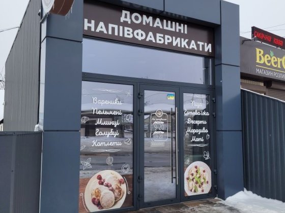 Оренда приміщення біля АТБ Белая Церковь