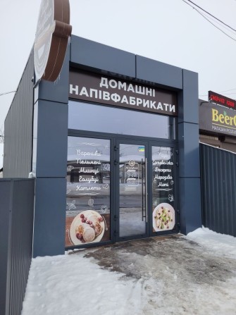 Оренда приміщення біля АТБ - фото 1