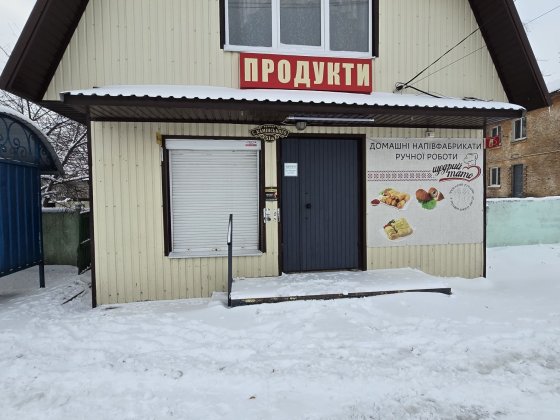 Оренда комерційного приміщення! Борисполь