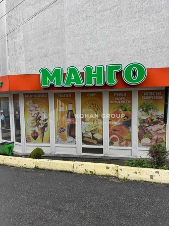 ‼️Оренда приміщення 97,5м² Озерна Бандери40/1А фасад, трафік #89067‼️ - фото 1