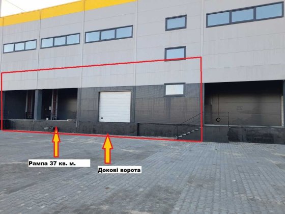 О Р Е Н Д А : Склад  з рампою 997 кв. м. Індустріальний парк КИТ Буча
