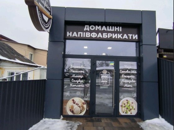 Оренда приміщення в топ локації Біла Церква