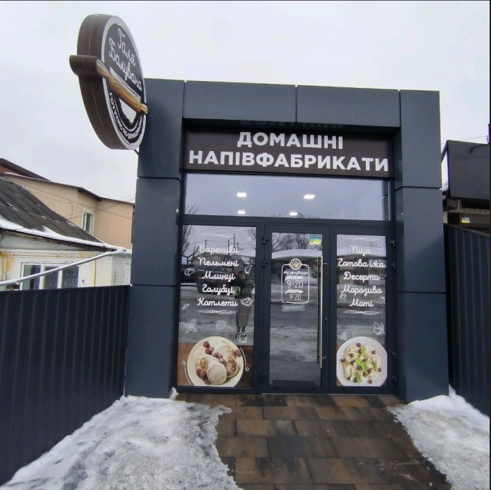 Оренда приміщення в топ локації - фото 1