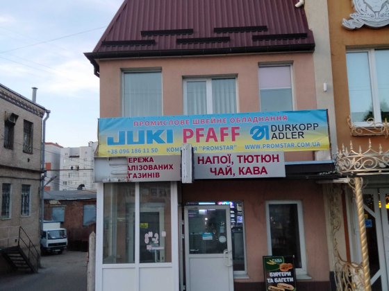 Здається приміщення в оренду 40 кв.м по вул.Тернопільській Хмельницький