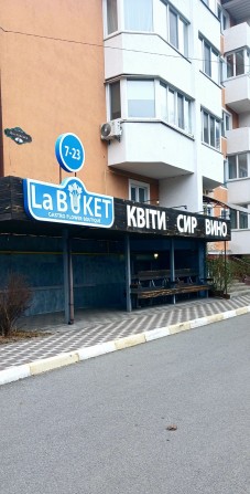 Здам нежитлове приміщення - фото 1