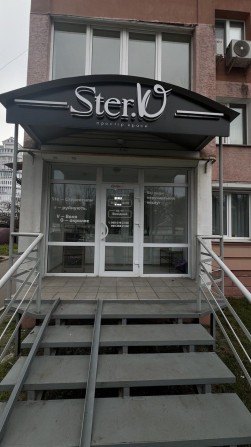 Оренда кабінету для Косметолога в салон краси - фото 1