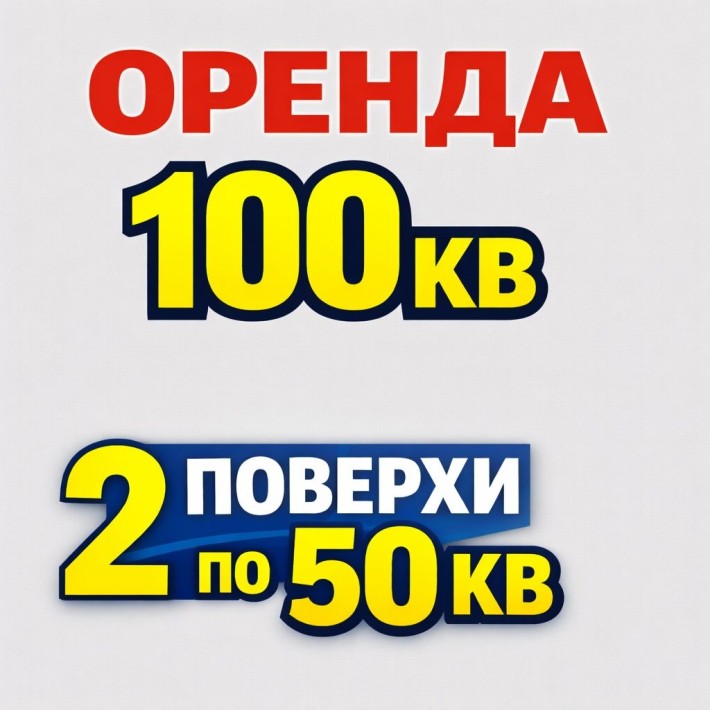 Без комісії, Власник, Бровари, Чорних Запорожців - фото 1