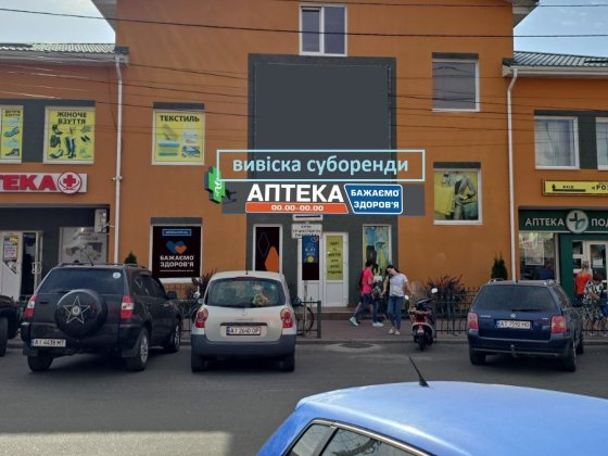 Оренда м.Біла Церква , вул.Ярмаркова,8 Біла Церква