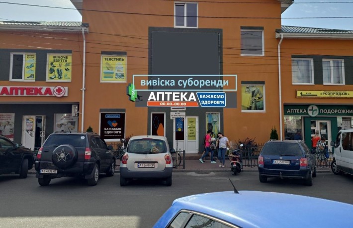 Оренда м.Біла Церква , вул.Ярмаркова,8 - фото 1