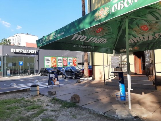 Довгострокова оренда від власника Ирпень