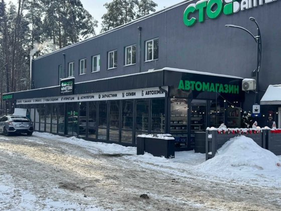 Здається в оренду приміщення під магазин Ирпень