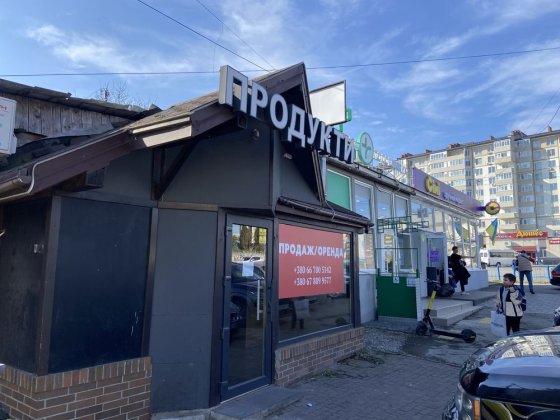 Оренда під ваш бізнес автостанція 2 Івано-Франківськ