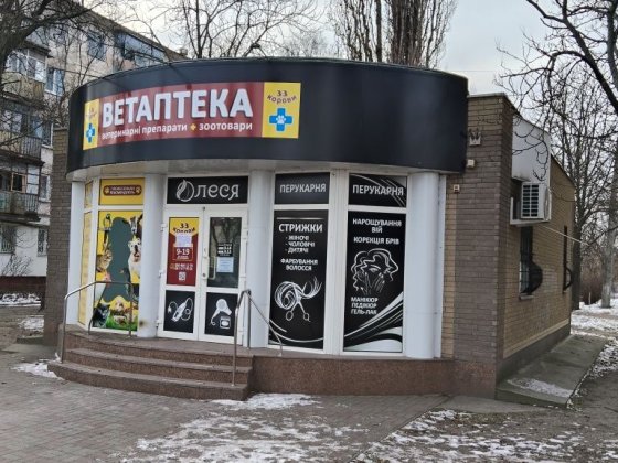 Центр міста , 73 кв.м, Соборна-Халаменюка, під будь-яку діяльність