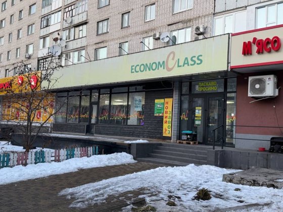 Приміщення в оренду в центрі міста Кременчук