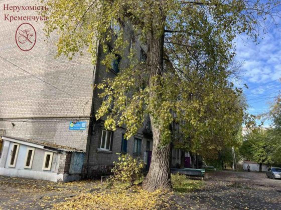 Здам малосімейку центр! Кременчук