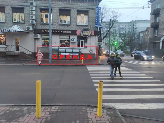 Оренда кафе в центрі міста. Кременчук