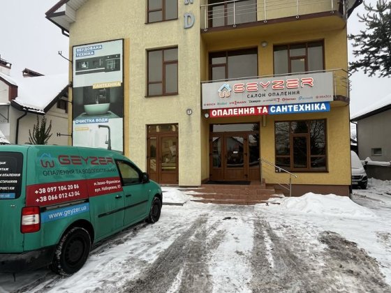 Оренда приміщення івано франківськ Івано-Франківськ