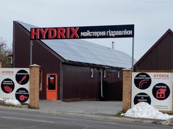 Оренда будівлі Змичка Кривой Рог