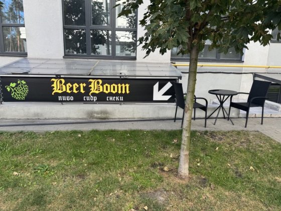 Оренда приміщення Ирпень