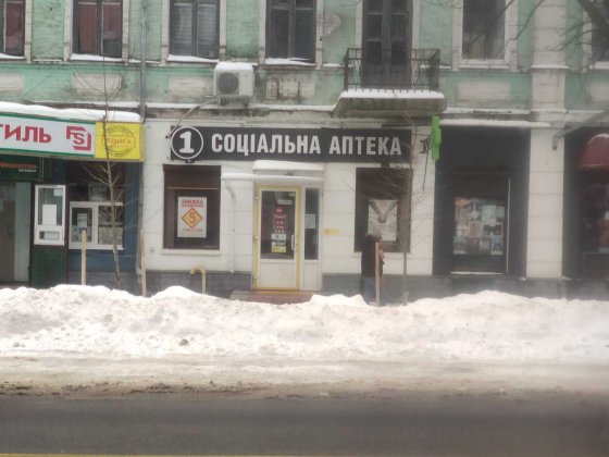 Оренда нежитлового приміщення в самому центрі міста Кременчук