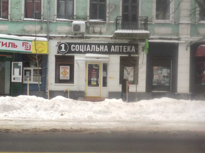 Оренда нежитлового приміщення в самому центрі міста - фото 1