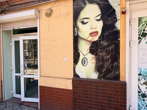 Здається приміщення по вул. Соборності 14 Кривой Рог