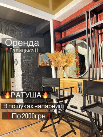 Оренда робочих місць для Перукарів ,Манікюра,Кушеток - фото 1
